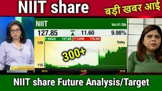 NIIT share latest news,buy or not,niit share analysis,niit share target,niit share news,