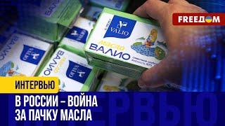 Вместо МАСЛА – суррогат из Индии: Россию накрыл СЛИВОЧНЫЙ кризис!