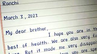 Write a letter to your younger brother describing him the importance of time | letter to brother