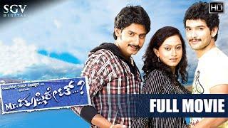 Mr. Duplicate - Kannada Full Movie | Prajwal Devaraj | Diganth | Sheethal | New Kannada Movie