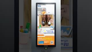 [포커스미디어] 2023_우리집 살림꾼_모집소재 편