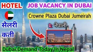 Hotel Job Vacancy In Dubai | Crowne Plaza Hotel Job | Dubai Demand In Nepal Today |