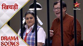 Khichdi | Hansa suffers memory loss!