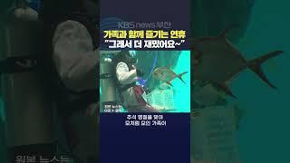 2024.09.16 추석연휴 한가위 명절연휴 가족나들이 귀성객 전통놀이 체험행사  강성원기자