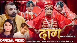 Purnima Lama New Song - Daag दाग  - Samita Giri - Saroj Giri - Gyanlal Shatri - Pradip Kumar Rasaili