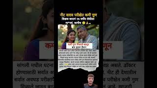 bigboss marathi season5 #shortvideo  #shorts  #short