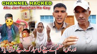 CHANNEL HACKED ‍️ Abu Jan Parishan Ho Gay  Aj Humary Ghar Kon Aya ?  Family Vlog