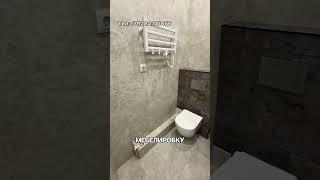 Ремонт квартиры за 870.000₽ в Краснодаре под ключ от нашей команды #ремонт #квартира