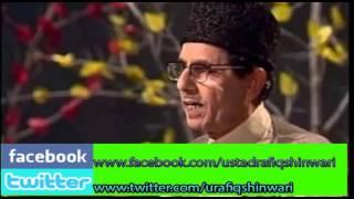 Ustad Rafiq Shinwari & Khayal Muhammad | Sta Da Dwao Razo