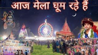 विश्व प्रसिद्ध विद्यापति धाम | Vidyapati Dham Vlog | vidyapatiDham