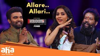 Allare Allari || Rashmi || Baba Bhaskar || Pradeep Machiraju || Sarkaar || ahavideoin