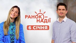 Що робити, коли відчуваєш духовну пустоту? 5 мов любові | Ранок надії