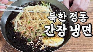 평양냉면 맛을 눈뜨게 해준 70년 냉면집