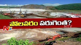 Polavaram Project: Special Ground Report on Works || AP || NTV