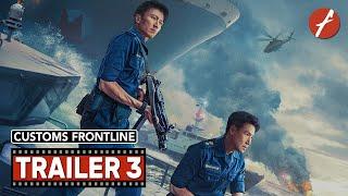 Customs Frontline (2024) 海关战线 - Movie Trailer 3 - Far East Films