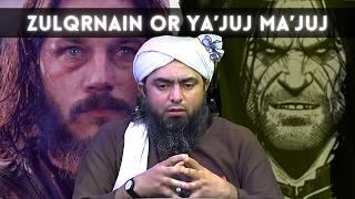 Zulqernain or Yajuj Majuj | Cyrus and Gog Magog | Engineer Muhammad Ali Mirza | @kangsewotanimation