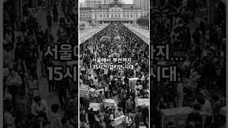 경부고속도로는 왜 ‘미친 도박’이라 불렸을까? #역사 #역사이야기 #역사쇼츠 #경부고속도로 #박정희