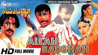 ALLAH BADSHAH - SHAN, SAIMA & BABAR ALI - Tip Top Worldwide