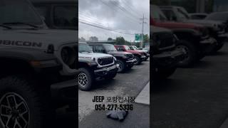 지프 SUV 랭글러 색상별 출고 차량! ㅣJEEP 공식딜러사 포항전시장ㅣ