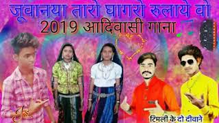 Ap singh kirade Aadivasi naya gana Sohan Maurya Vikas Maurya J Sisodia and music director YouTube ch