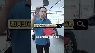 长春西玛汽车音响改装，宝马530，玩音响花小钱办大事