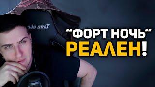Мы дошутились до Elden Ring Nightreign! | Реакция На БУЛДЖАТь
