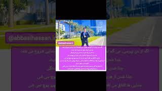 پذیرش عشقی که قلبی هست