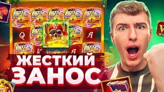 ПОЙМАЛ ЖЕСТКИЙ ЗАНОС В JAWSOME PIRATES ПО ????Р / Я В ШОКЕ! ( ЗАНОСЫ НЕДЕЛИ )