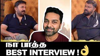 நா பாத்த BEST INTERVIEW  ! | NANDAN TALKZ | ARAVIND SWAMY