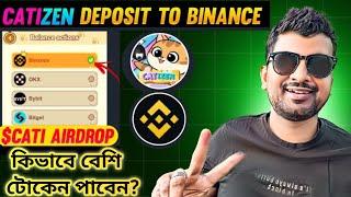 Catizen Token claim or stake? Catizen big update 2x airdrop | live withdrawal steps | Binance offer