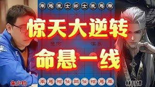 惊天大逆转 先取后弃宁折不弯 广东十虎大战港马深联队