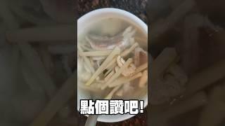 如何品嘗豆仔魚美味?