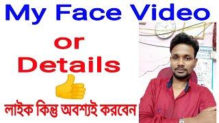 my face video or details? cob all bangla