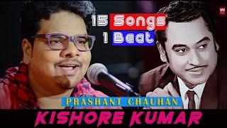 Kishore Kumar Medley (15 Songs 1 Beat) | By Prashant Chauhan | Old Hindi Classic Songs