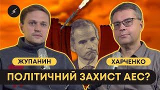 4-ий рівень захисту підстанцій, зарплати в НКРЕ, новий ліміт імпорту електроенергії