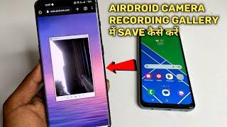 Best Screen Recorder For Airdroid | How to Record screen with audio