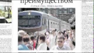 Видеообзор Гудка от 07  06  11