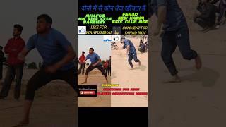patang #shorts #kite #viral #trending #kitelover #patang #kitecutting