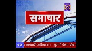 DD BIHAR NEWS (HINDI), DATE-28-07-2022, TIME- 07.30 PM TO 07:45 AM