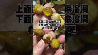 琥珀 琥珀直播 – 对庄高端 琥珀 蜜蠟 蜜蜡 珠宝定制，琥珀 养心， 蜜蠟 养人，定制属于你的 琥珀 蜜蠟 蜜蜡 珠宝 代购 挂坠，全网最权威 琥珀教学 蜜蠟教學 蜜蜡教学 #琥珀  #蜜蠟 #蜜蜡