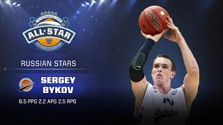 Sergey Bykov All Star Game Profile