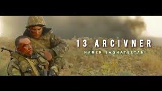 Narek Saghatelyan - 13 Arcivner [ NEW 2020 ]  /Cover Khachik Arenci/