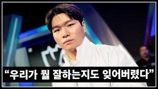 킹겐의 작심발언 "DK는 8강에 갈 자격이 없었다"