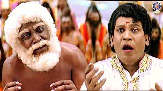 இவ்ளோ பெரிய சாபமா என்னக்கு ??| Indiralogathil Na Alagappan #vadivelu #vadivelucomedy #rajshritamil