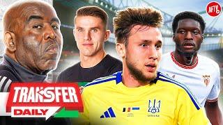Arsenal Offered 21 Goal Striker, Gyokeres FUMING & Partey Replacement | Transfer Daily