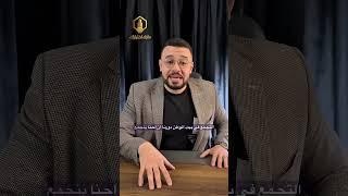 مش عايز توفر ! تعال اعرفك علي ارخص شقق في مصر وبالتقسيط مبادرة دارك اختيارك شقة بسعر التكلفة