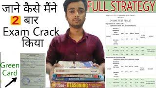 STRATEGY TO CRACK AIRFORCE GROUP Y EXAM - BY SELECTED CANDIDATE.