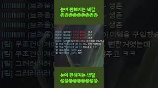 마스터 200점 수준? 와 진짜 지린다.. 이러니 다들 천상계 천상계 하는구나