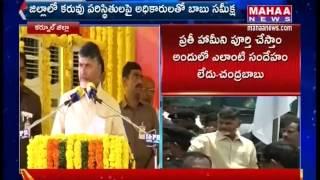 AP CM Chandrababu Naidu Live Speech At kurnool - Mahaa News