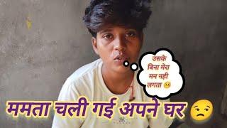 ममता गई अपने घर bhartimamtavlogs